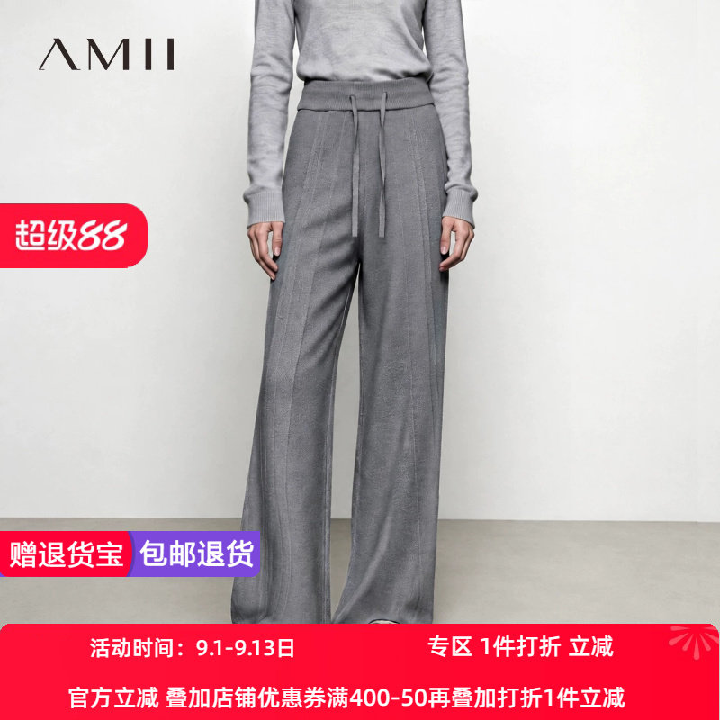 Amii2026冬新款抽绳绑带橡筋四平打花工艺针织休闲长裤女阔腿裤子