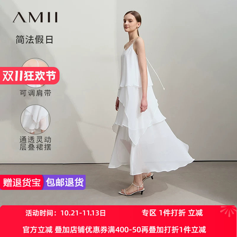 Amii2026春极简温柔风层叠裙摆黑色白色宽松吊带长款雪纺连衣裙女