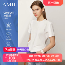 Amii2024春新款圆领百搭通勤风冰瓷棉修身弹力短袖T恤女12342270