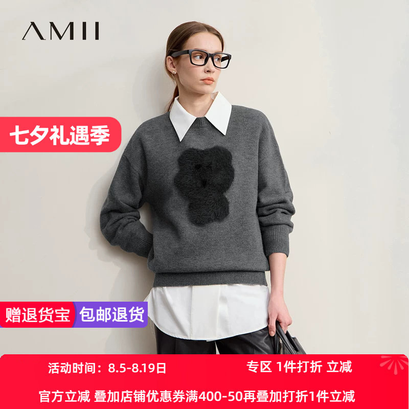 Amii2026冬新款极简宽松弹力圆领套头落肩袖抽象撞色提花毛衣