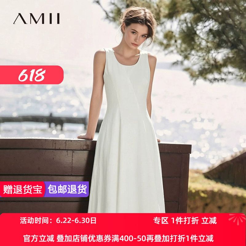 Amii2026夏新款优雅通勤棉质提花无袖连衣裙女修身收腰A摆裙子
