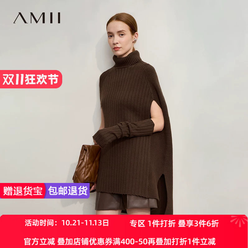 Amii2026冬新款摩登高领配袖套前短后长开叉坑条毛衣女斗篷式上衣