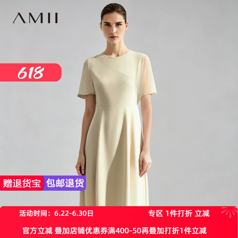 Amii2026夏新款通勤风圆领撞料拼接连衣裙女蝴蝶袖收腰A摆裙子