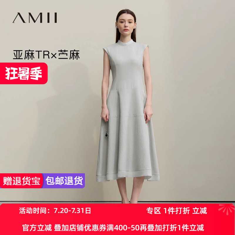 Amii2026夏新款国风小立领蝴蝶结盘扣宽肩连衣裙女拼接苎麻裙子