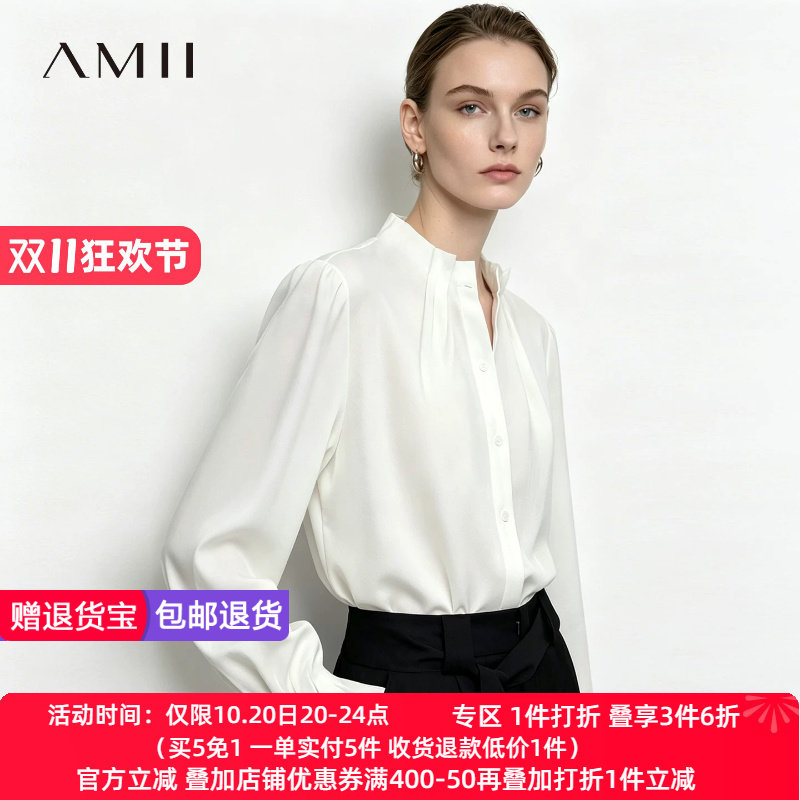 Amii2026秋新款通勤风收褶立领光泽感衬衫女宽松喇叭袖衬衣上衣