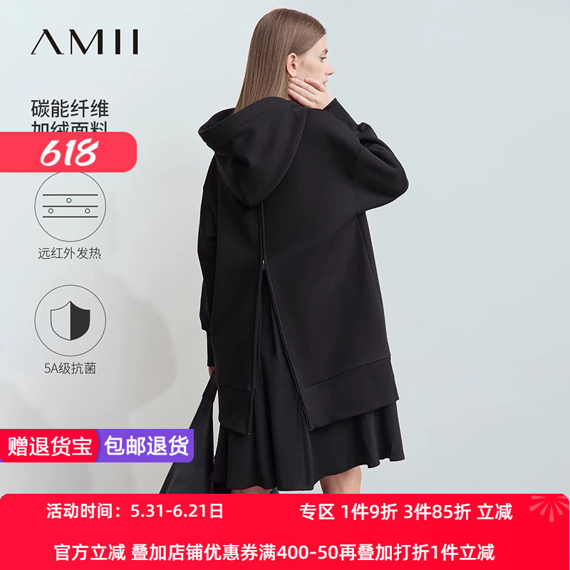 Amii2026冬新款连帽假两件拼接拉链装饰连衣裙女字母刺绣卫衣裙子