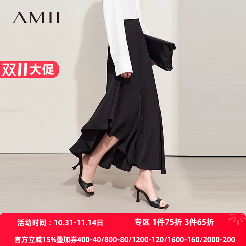 Amii2025夏新款通勤垂感显瘦不规则裙摆半身裙女黑色裙子鱼尾裙