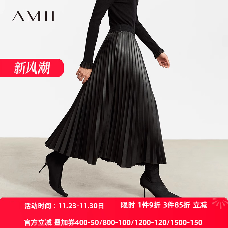 皮裙Amii百褶裙长裙复古A型