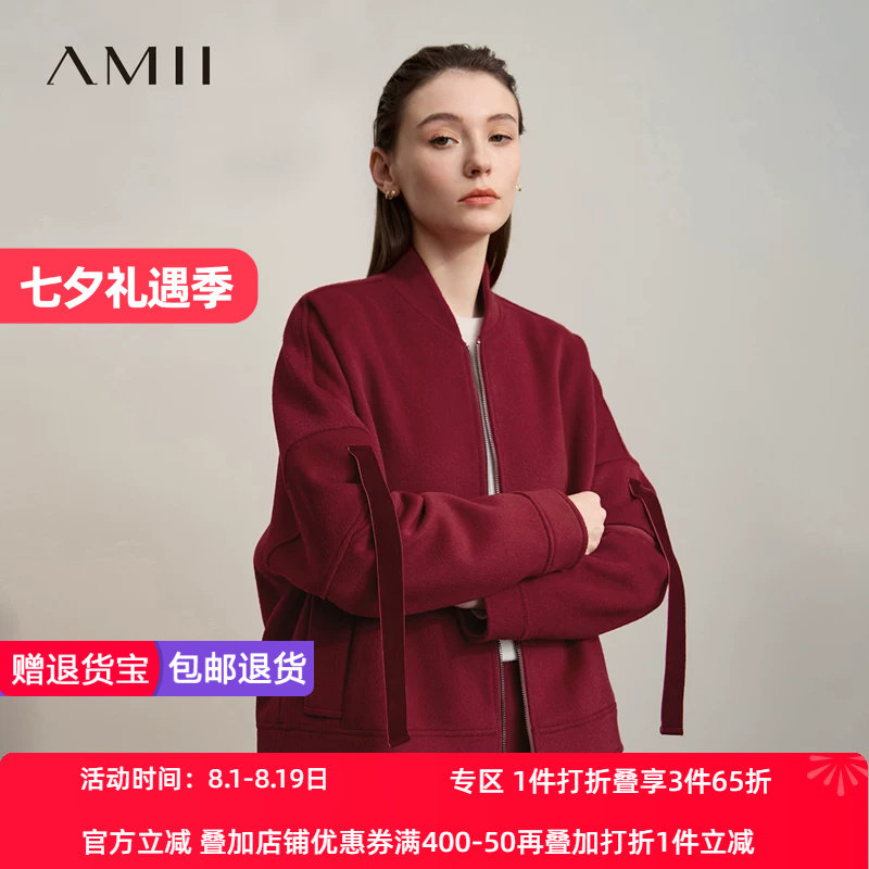 Amii2026冬极简纯色宽松棒球领拉链落肩长袖无弹毛呢外套女