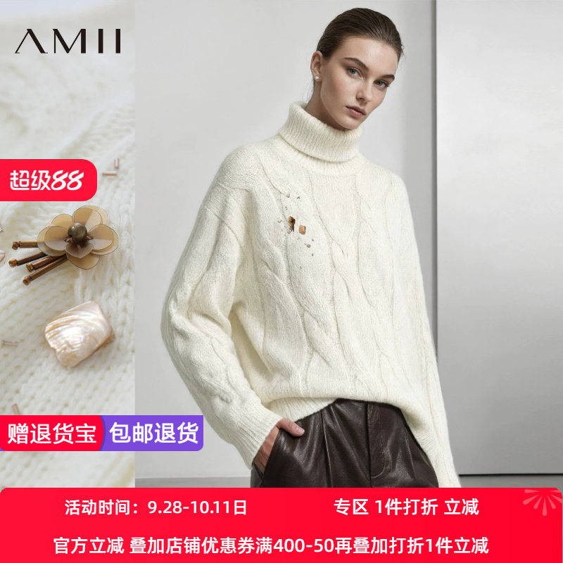 Amii2026冬新款通勤高领立体钉珠花麻花绞花毛衣女宽松落肩袖上衣