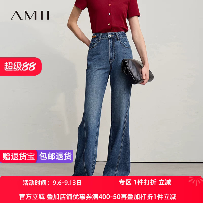 Amii2026春新款休闲丹宁风棉质喇叭裤酵磨炒盐工艺牛仔长裤女裤子