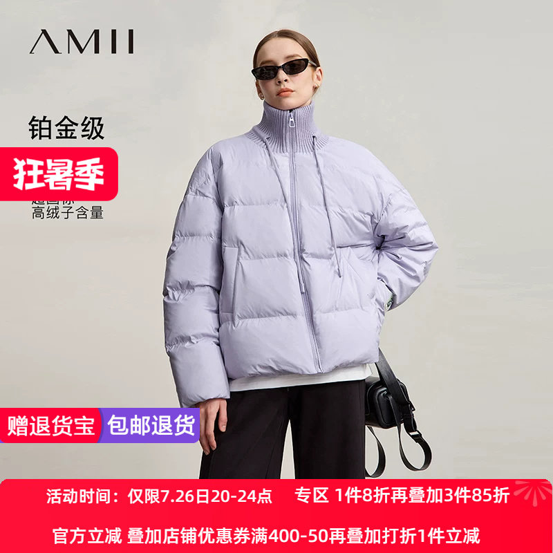 Amii2026冬新款休闲百搭高领拉链宽松长款无弹中长羽绒服外套
