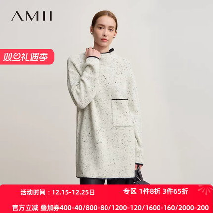 Amii2025冬新款极简慵懒半高领羊毛纱中长宽松弹力落肩长袖毛衣