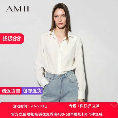 Amii2026秋新款精致通勤风翻领刺绣钉珠片缎面衬衫女宽松衬衣上衣
