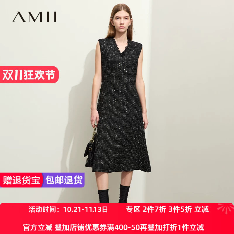 Amii2026冬新款毛边V领优雅香风连衣裙女收腰显瘦背心裙子小黑裙