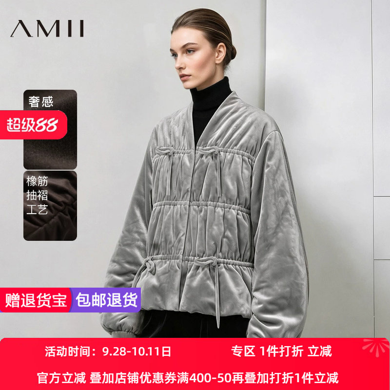 Amii2026冬新款复古通勤风V领橡筋抽褶抽绳丝绒棉衣女弯刀袖上衣