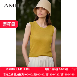 Amii2026夏新款 圆领天丝亚麻混纺针织吊带背心女 极简纯色无袖