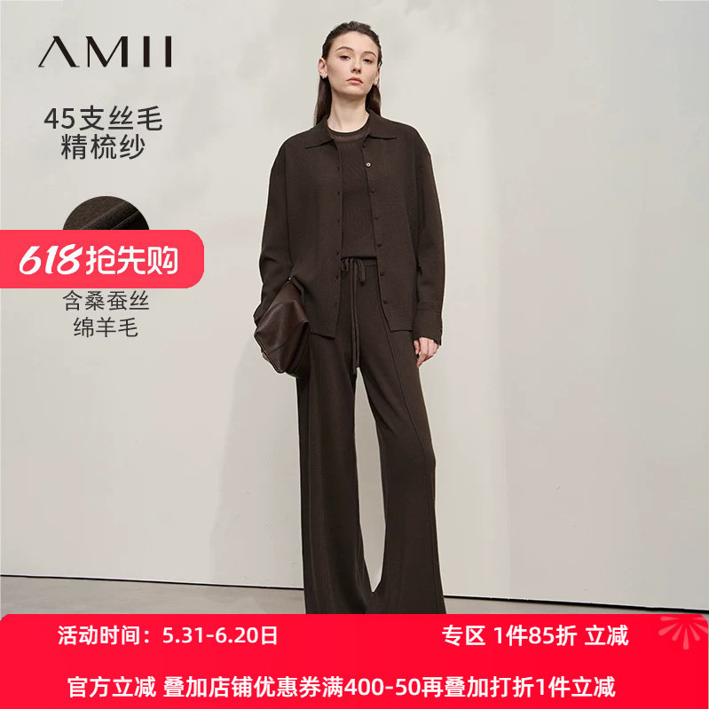 Amii2026秋新款翻领毛织开衫吊带背心休闲长裤套装女针织三件套