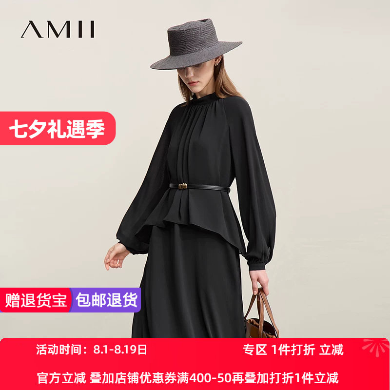 Amii2026春新款半高领层次感假两件顺纡绉雪纺连衣裙女小黑裙子