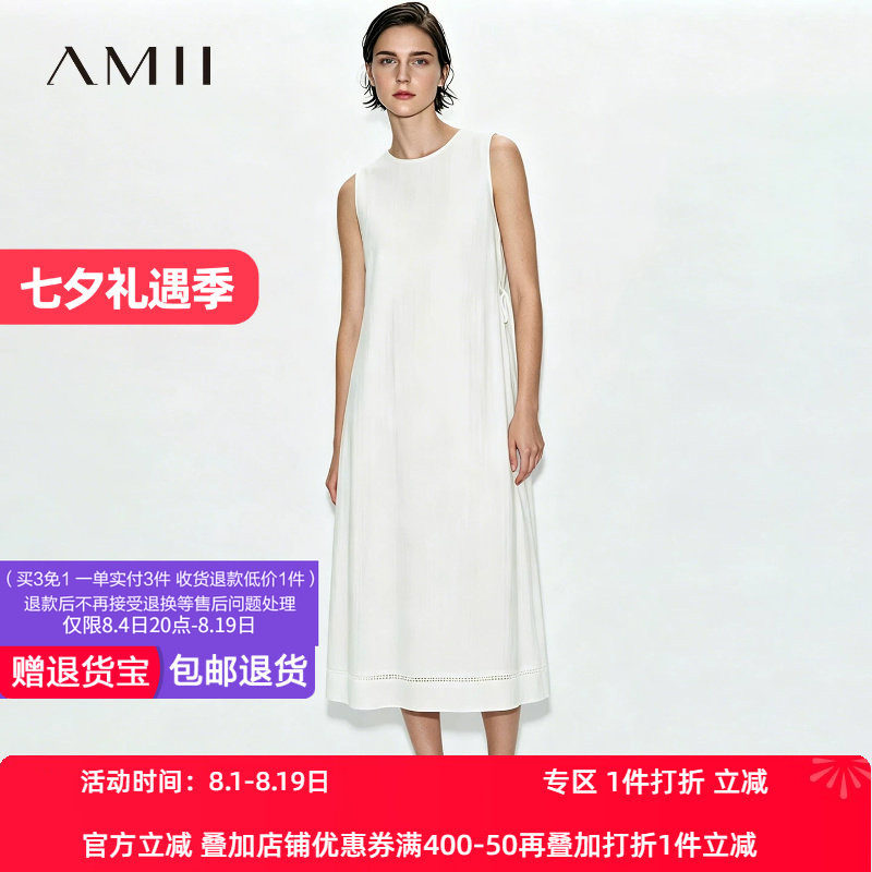 Amii2026夏新款休闲圆领拼镂空花边绑带连衣裙女无袖A字裙长裙子