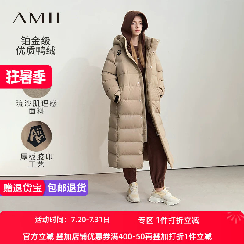 Amii2026冬新款温暖可拆卸帽子字母印花长款羽绒服女宽松拉链上衣