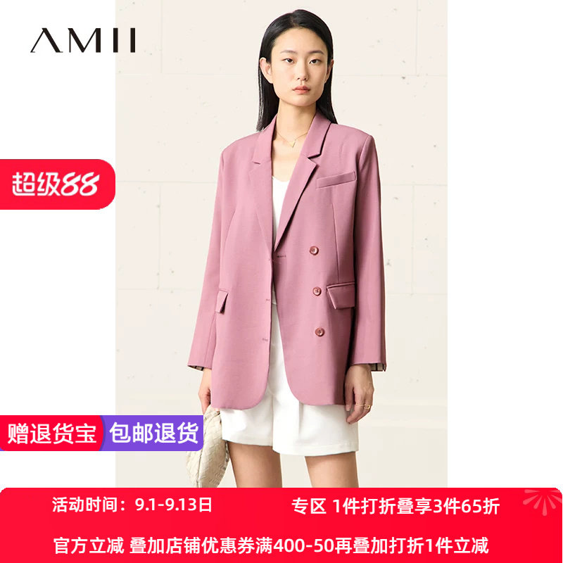 amii极简时尚炸街撞色西装外套