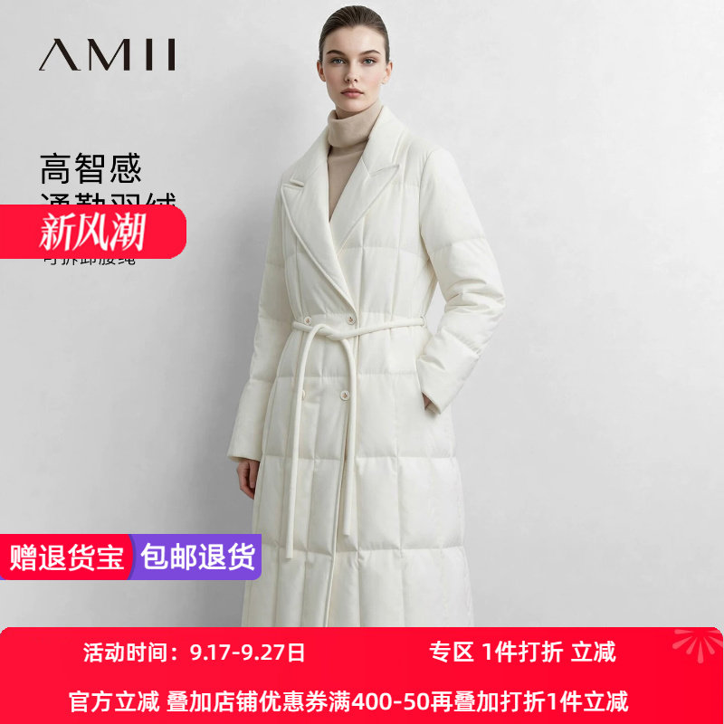 Amii2026冬新款温暖通勤风西装领腰绳A字型羽绒服女简约轻便上衣