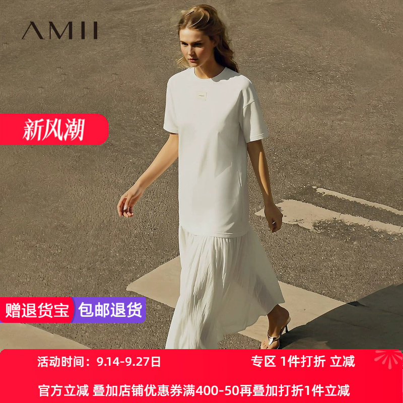 Amii2026夏新款圆领落肩袖空气层撞料拼接雪纺连衣裙女超宽松裙子