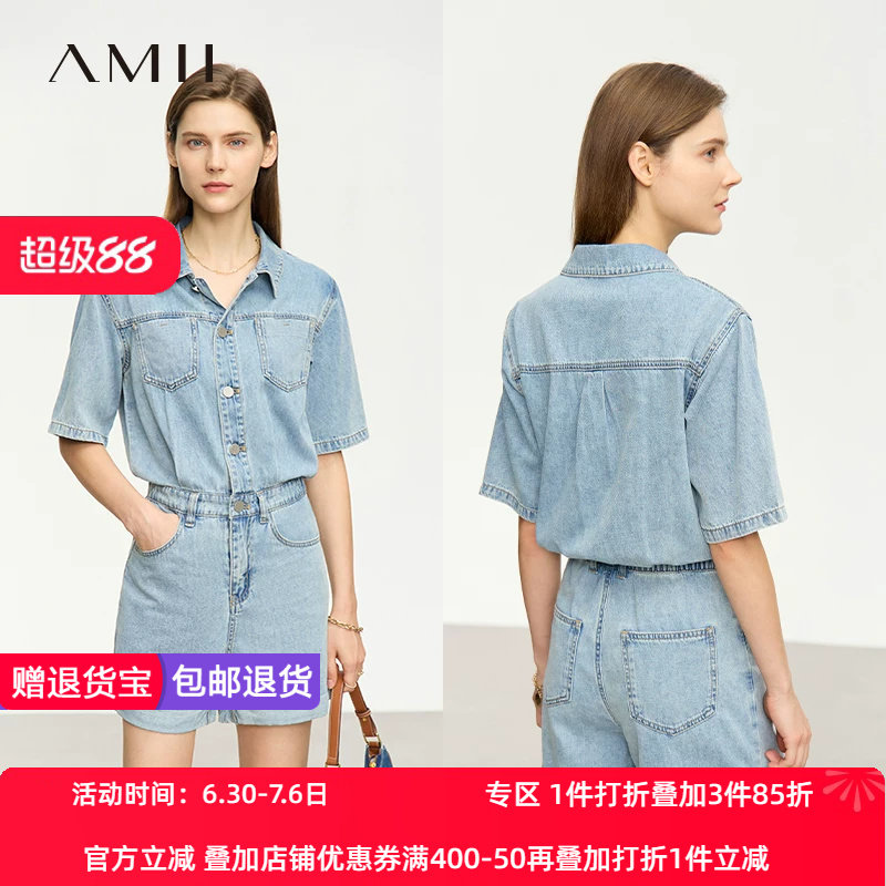 Amii2026夏新款做旧洗水棉质翻领落肩短袖直筒牛仔短连体裤女