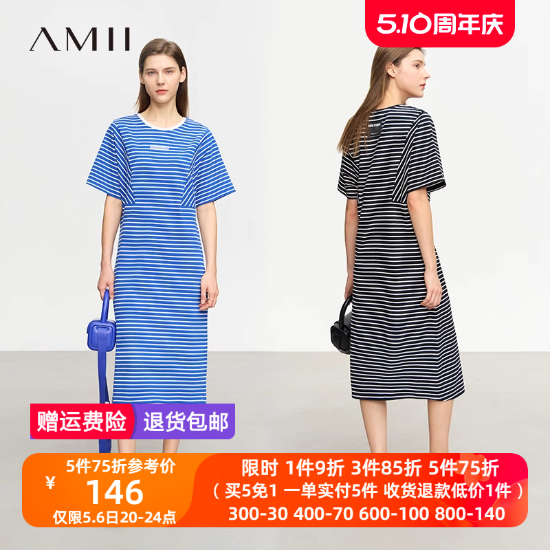 Amii2024夏新款细条纹精棉卫衣料蝙蝠袖短袖中长弹力连衣裙女