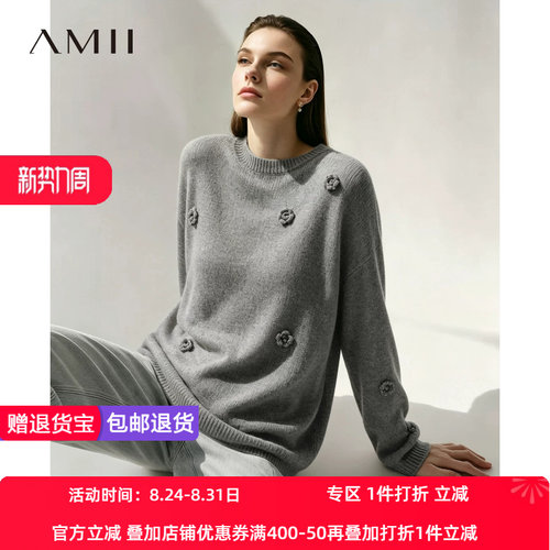 Amii2026秋新款立体玫瑰花圆领落肩袖超宽松毛衣女马海毛钩花上衣
