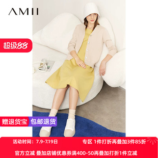 Amii2026秋冬新款毛针织开衫连衣裙女套装V领chic两件套洋气减龄