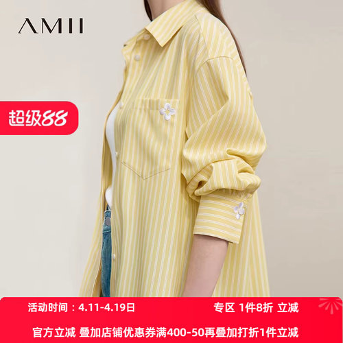 Amii2026春新款翻领落肩袖色织条纹刺绣衬衫女宽松中长款衬衣上衣