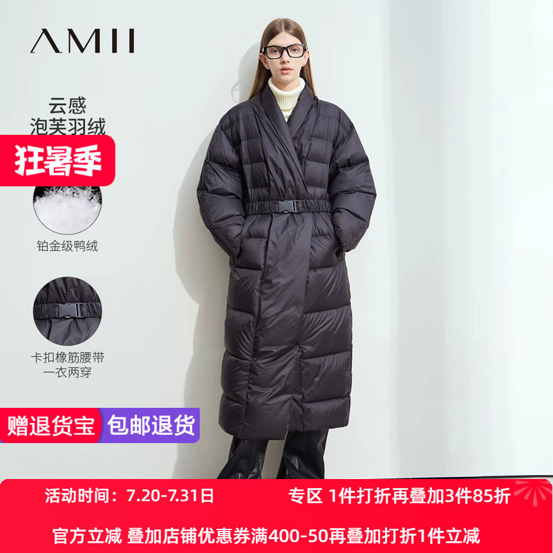 Amii2026冬新款温暖配腰带拉链长款羽绒服女落肩袖加厚上衣外套