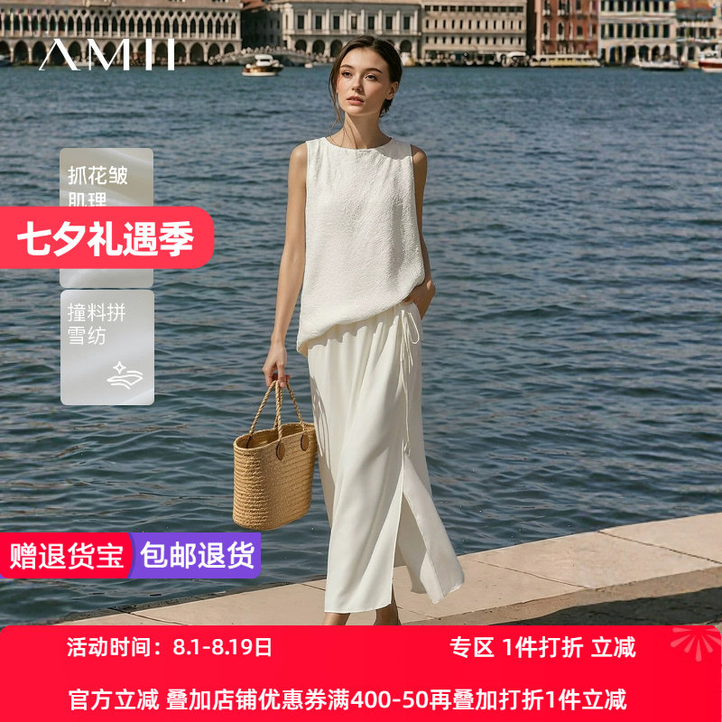 Amii2026夏新款休闲风醋酸抓花皱拼雪纺连衣裙女绑带开叉宽松裙子
