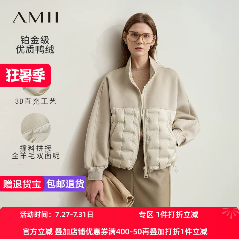 Amii2026冬新款立领拉链撞料拼接全羊毛双面呢羽绒服女蝙蝠袖上衣