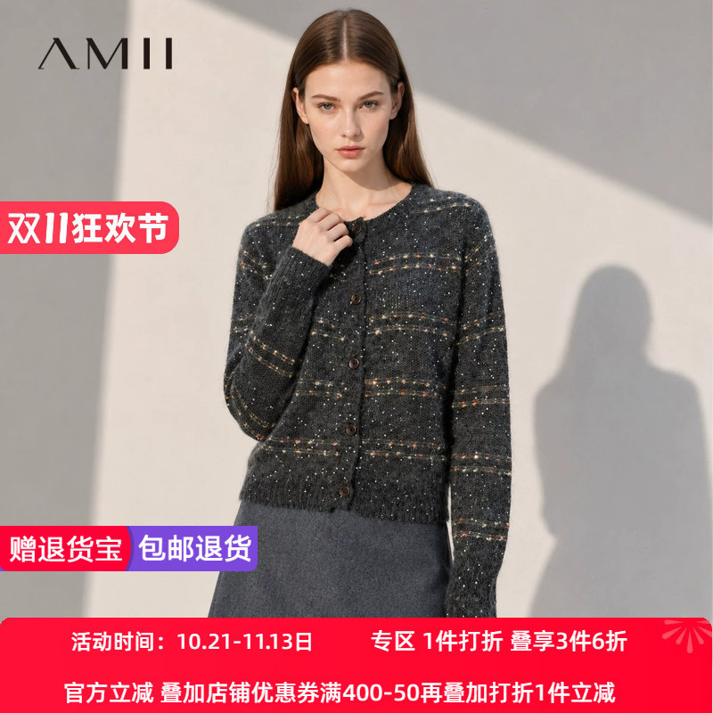 Amii【含绵羊毛马海毛】26秋装上新法式优雅针织衫开衫外套女春秋