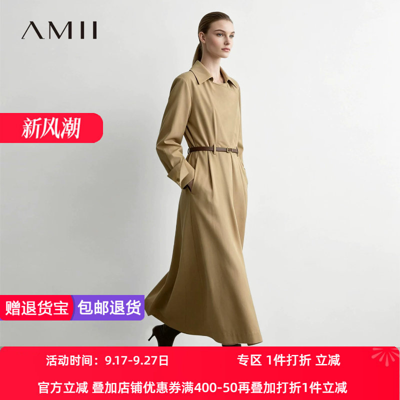 Amii2026秋新款优雅通勤风翻领收褶连衣裙女后开叉棉质长袖裙子