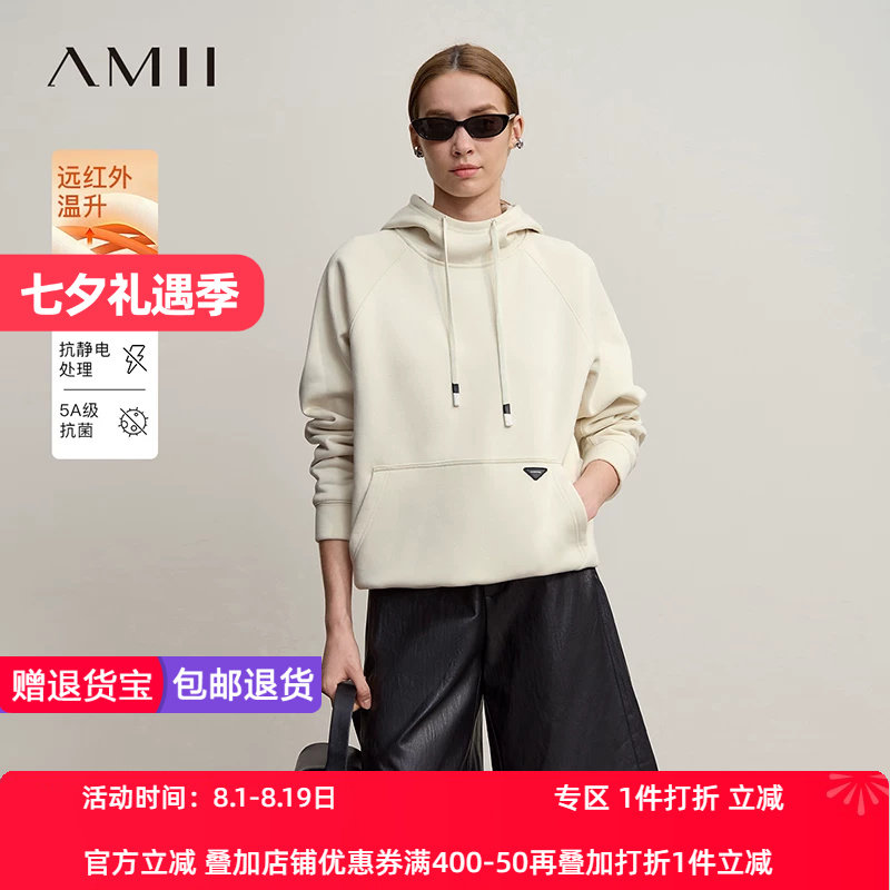 Amii2026冬新款宽松中长微弹连帽插肩袖插袋加绒保暖套头卫衣女