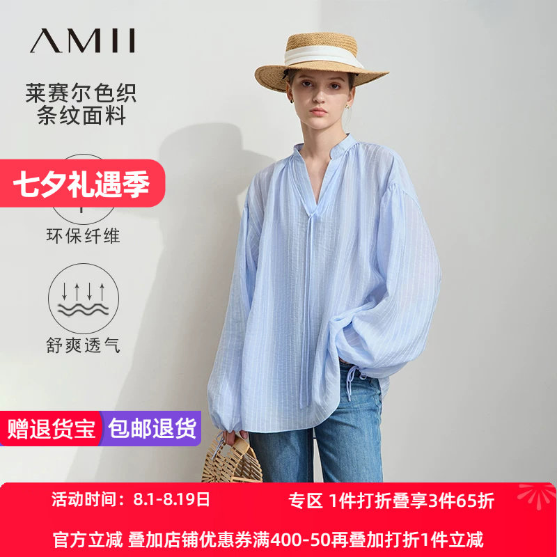 Amii2026春新款小立领绑带莱赛尔色织条纹雪纺衫女宽松落肩上衣