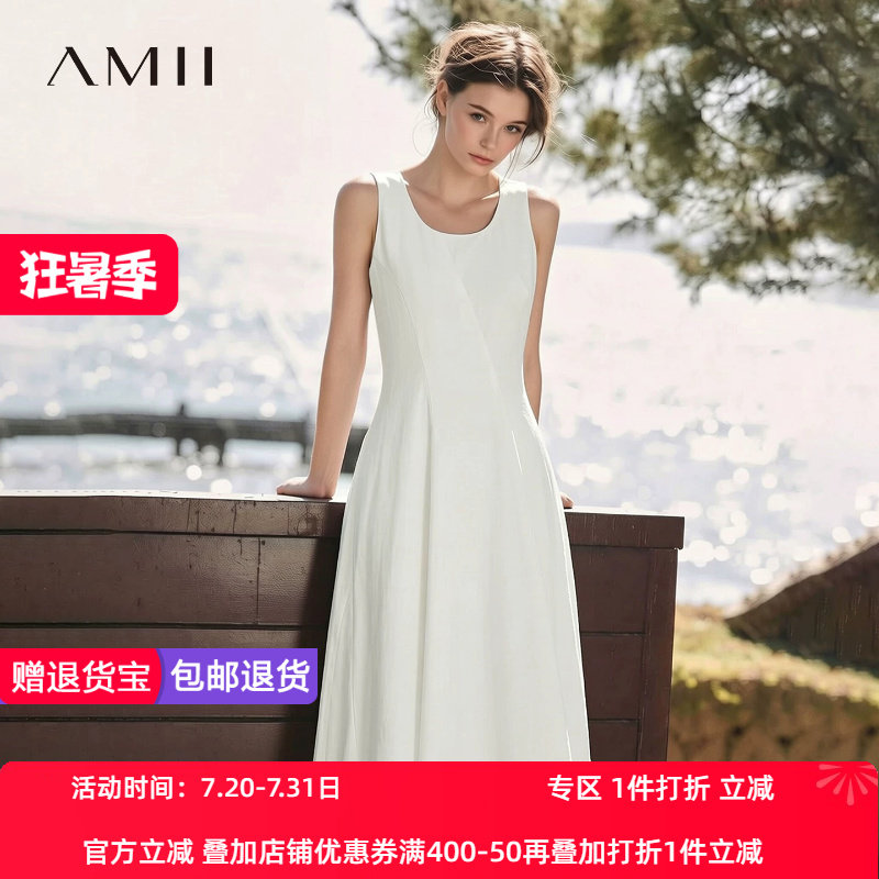Amii2026夏新款优雅通勤棉质提花无袖连衣裙女修身收腰A摆裙子