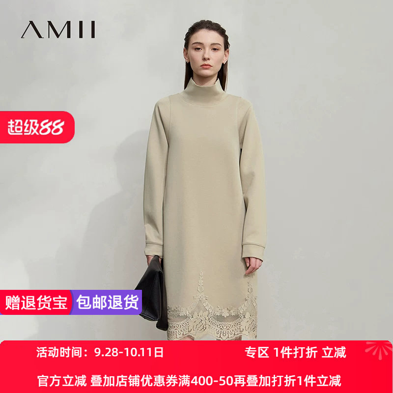 Amii2026冬新款极简纯色高领宽松中长弹力空气层拼蕾丝花边连衣裙