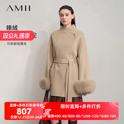 Amii2025冬新款双面呢可拆狐狸毛袖口羊毛山羊绒极简轻奢毛呢外套