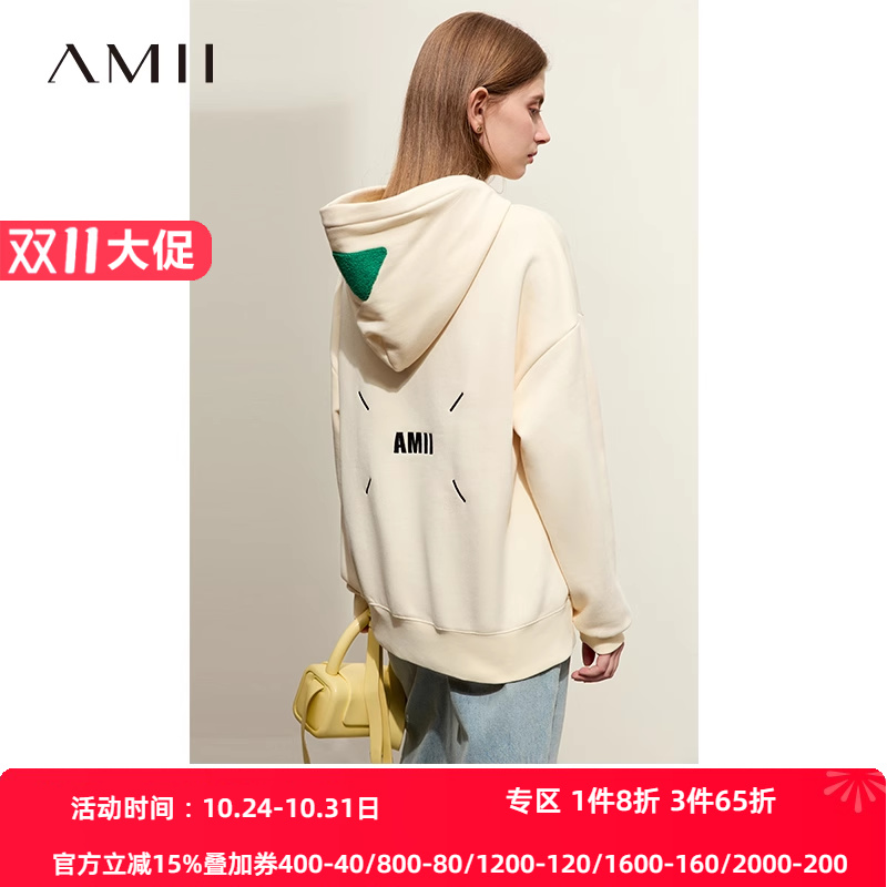 Amii2025冬新款活力减龄连帽撞色绣花加绒卫衣女几何口袋休闲上衣