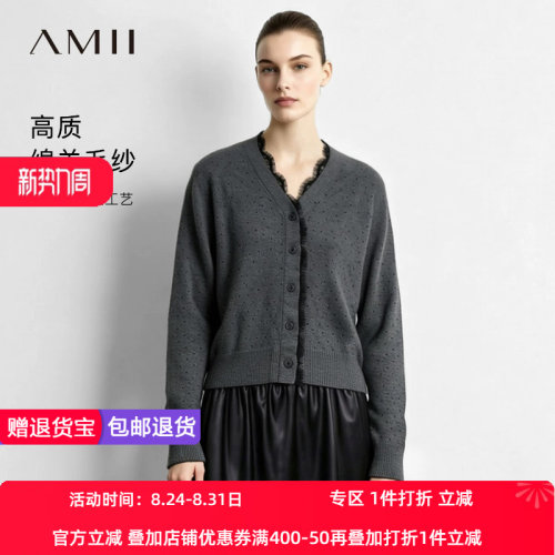 Amii2026秋新款通勤V领拼蕾丝烫钻工艺毛织开衫女宽松短款上衣
