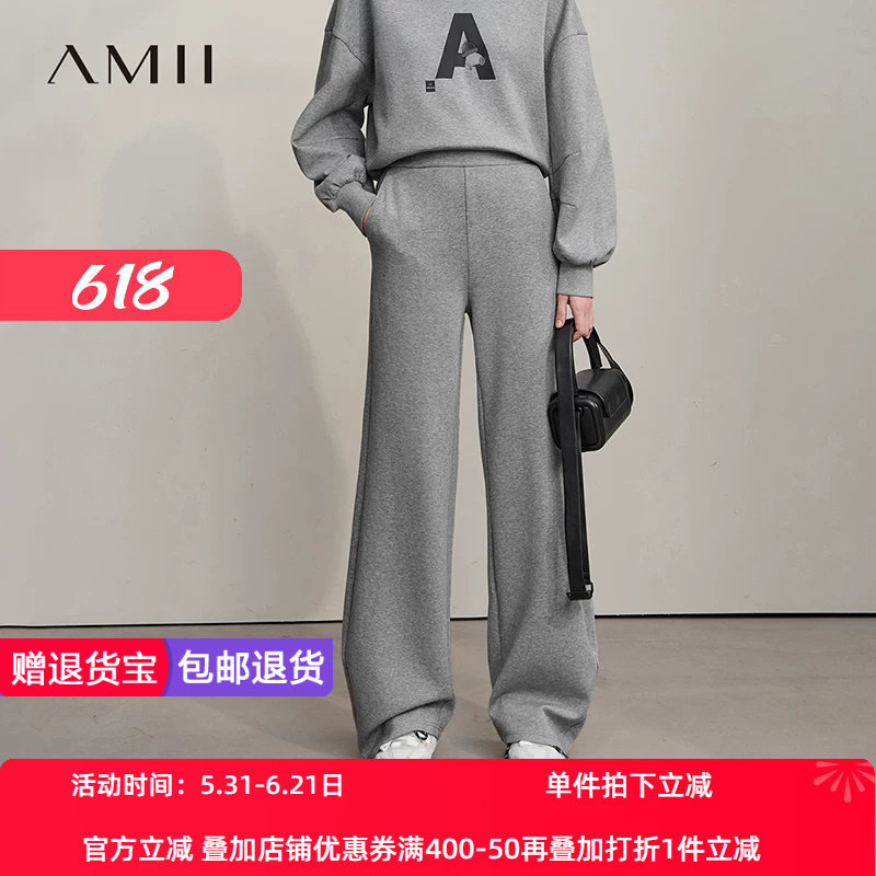 Amii2026秋新款学院风宽松弹力空气层橡筋腰香蕉裤卫裤休闲长裤