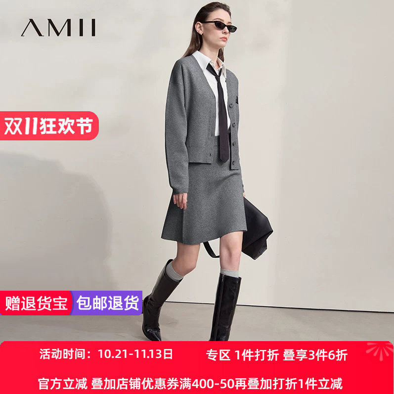 Amii2026秋新款通勤V领字母提花毛织开衫半身裙套装女针织两件套