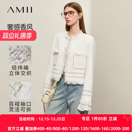 Amii小香风粗花呢短外套女2025春季新款流苏拼接百褶袖口短款直筒
