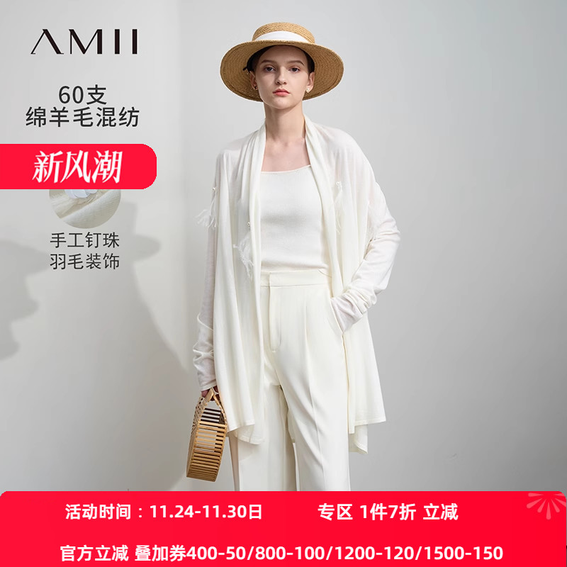 Amii2025春新款堆堆领手工钉珠羽毛装饰羊毛针织开衫女落肩袖上衣