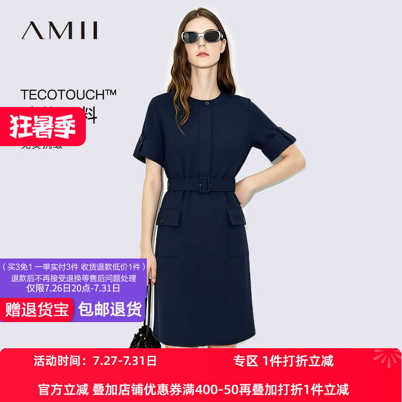 Amii2026夏新款干练工装风圆领连袖日字扣腰带连衣裙女宽松裙子
